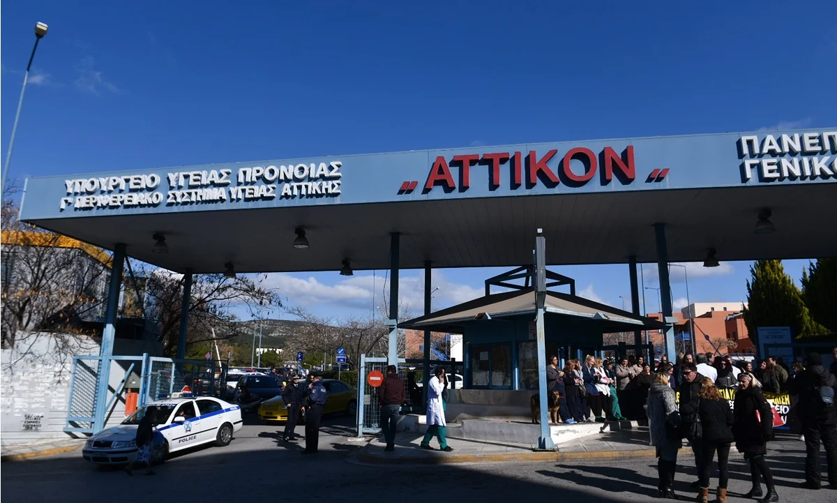 Κορονοϊός: Γυναίκα 40 ετών το τρίτο κρούσμα: Νοσηλεύεται στο Αττικό