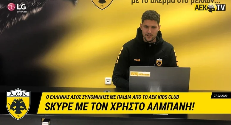 Αλμπάνης: Αποκαλύψεις για την καθημερινότητά του (vid)
