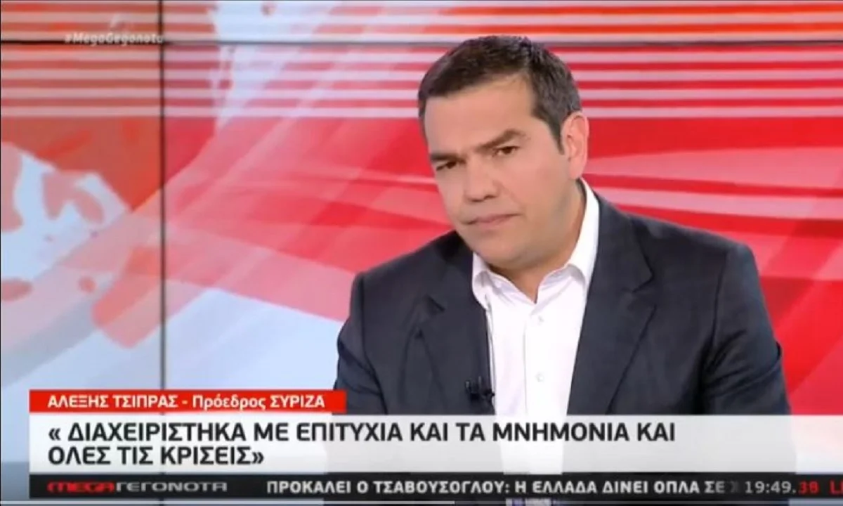 Τσίπρας στο Mega: «Εγώ έκλεισα πρώτος τα σύνορα» (vid)