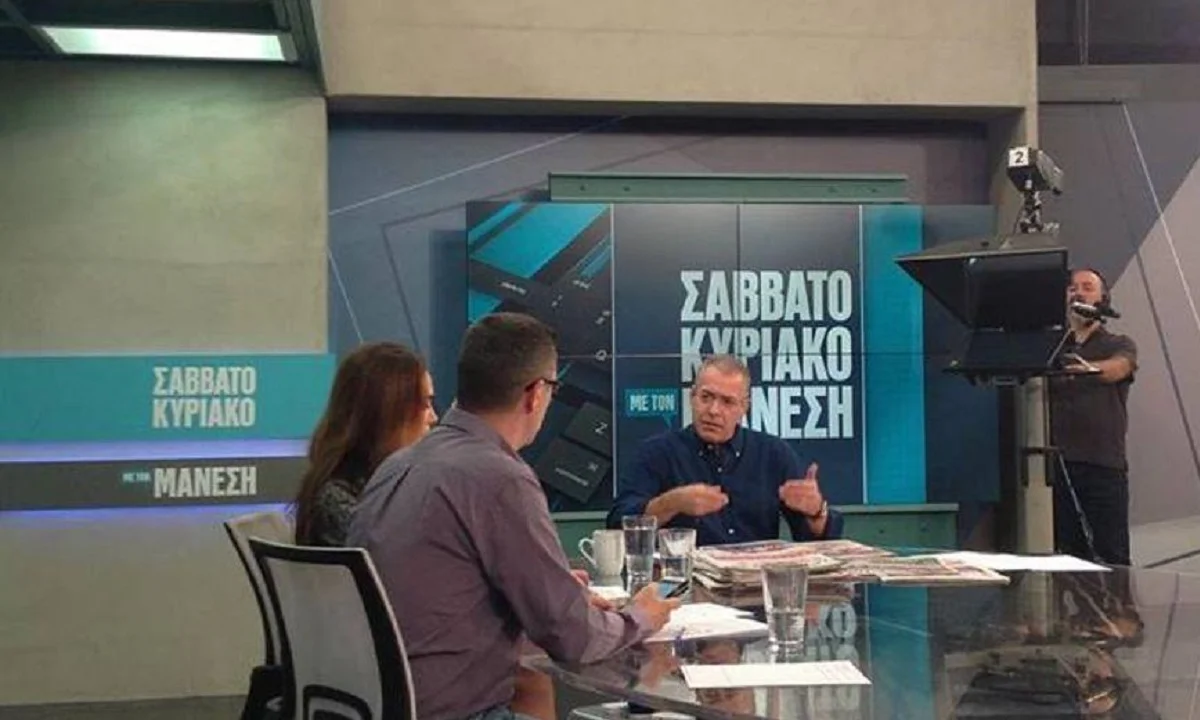 Μάνεσης για ΕΣΡ: «Το λάθος ξεκίνησε από μήνυμα τηλεθεατή»