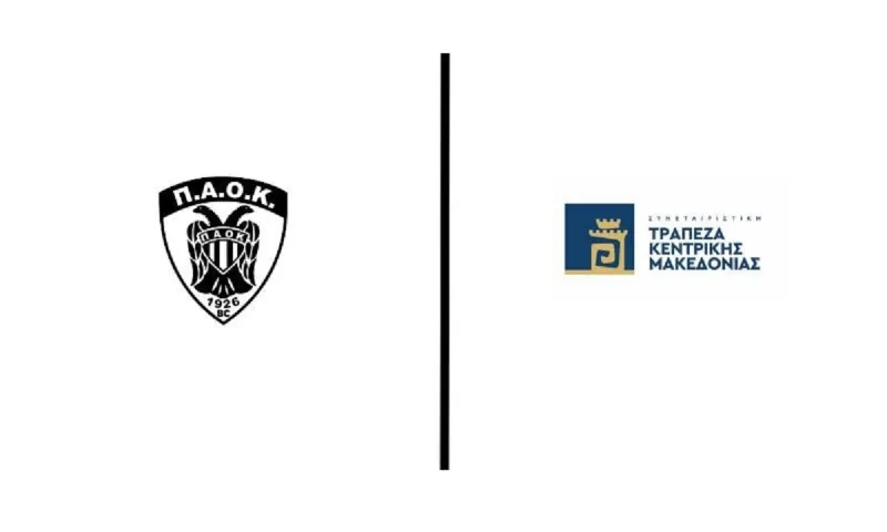 ΠΑΟΚ: Νέος συμπαίκτης η Τράπεζα Κεντρικής Μακεδονίας