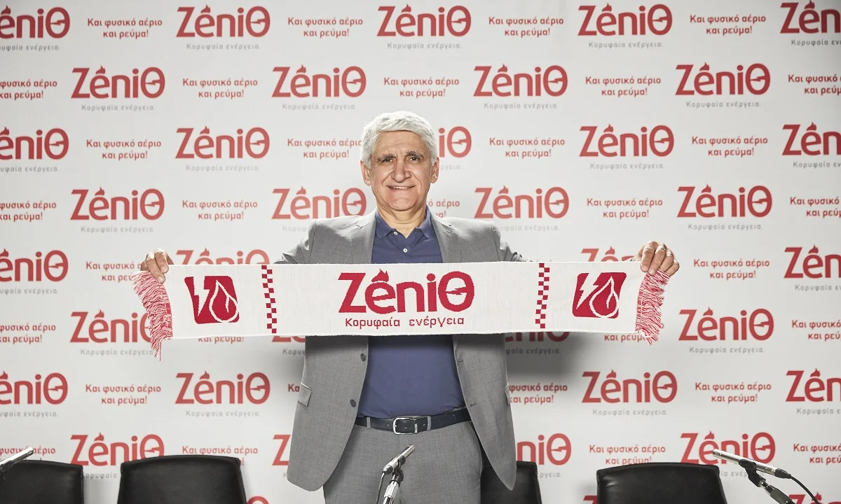 Αγωνία τέλος! Στη ZeniΘ ο Γιαννάκης!