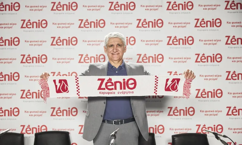 Αγωνία τέλος! Στη ZeniΘ ο Γιαννάκης!