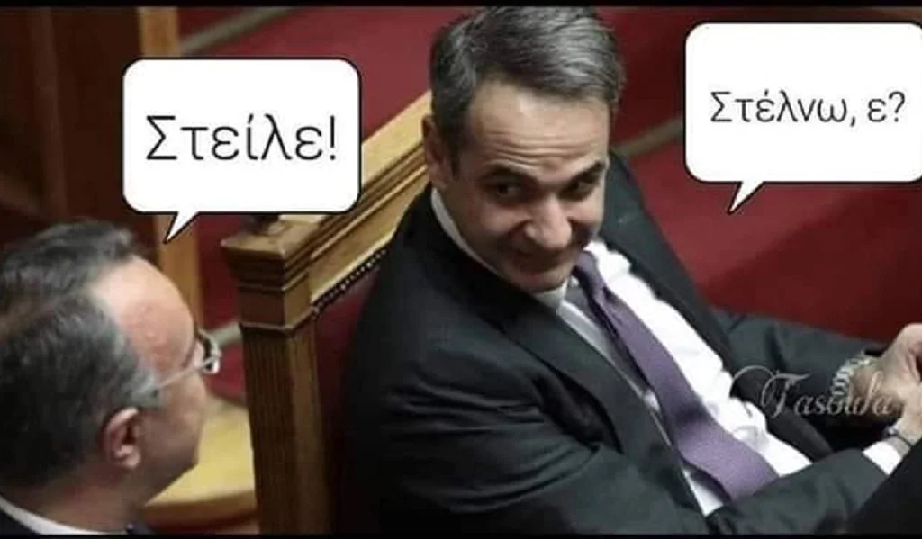 Κορονοϊός - Alert: Τρελό… πάρτι στο διαδίκτυο για το μήνυμα στα κινητά! (pics)