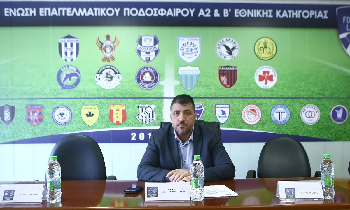 Κορονοϊός | Super League 2 - Football League: Αναβλήθηκαν τα πρωταθλήματα