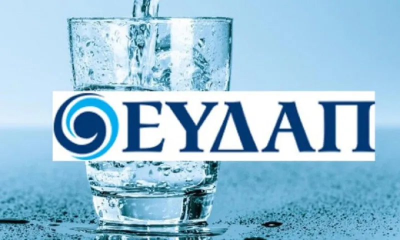 Κορονοϊός - ΕΥΔΑΠ: Χρήσιμες πληροφορίες και οδηγίες για τους πολίτες