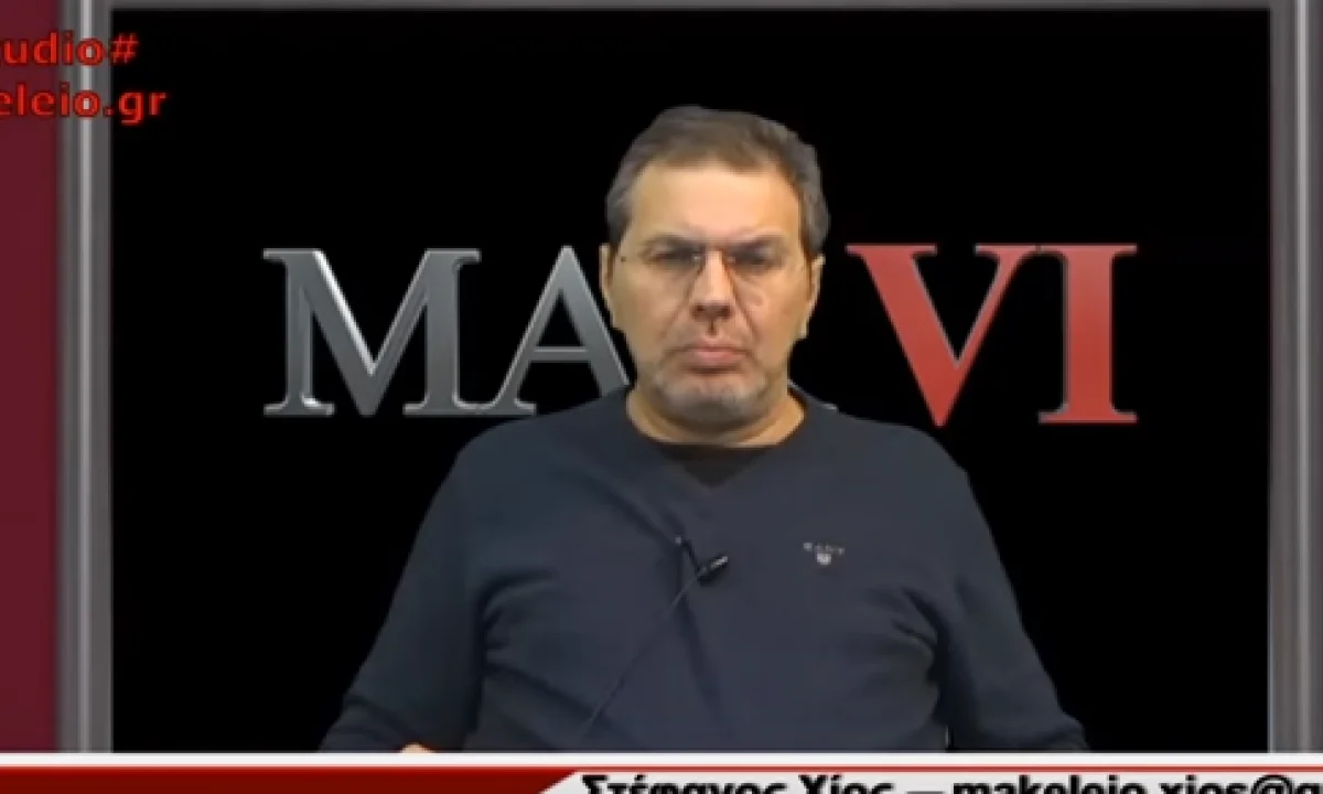 Στέφανος Χίος: Εκδόθηκε ένταλμα για τη σύλληψη του (vid)
