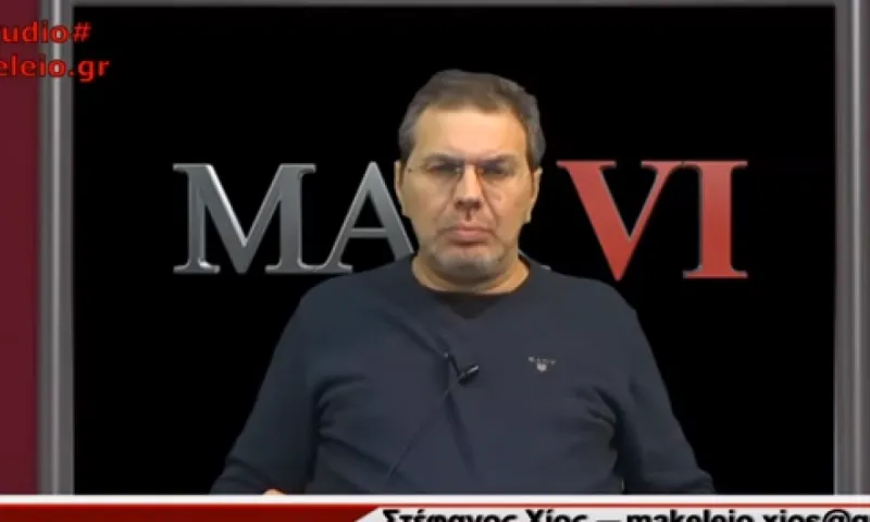Στέφανος Χίος: Εκδόθηκε ένταλμα για τη σύλληψη του (vid)