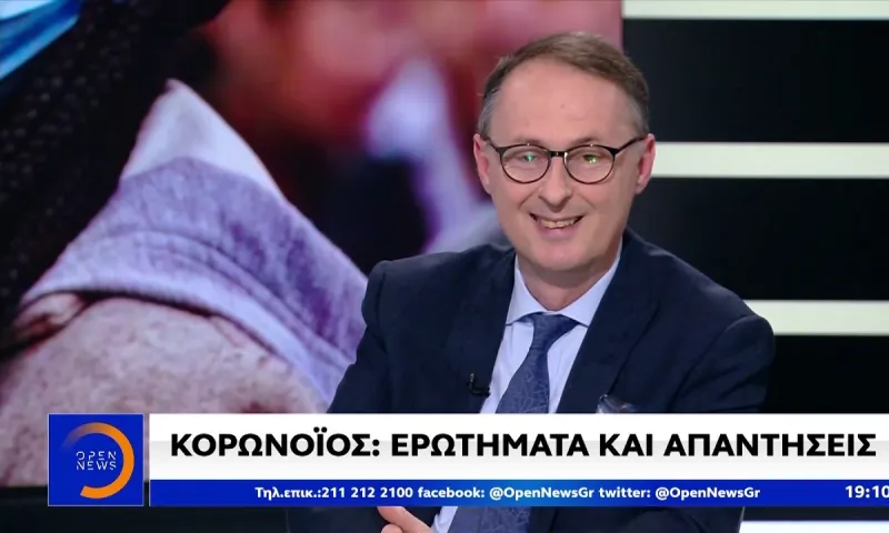 Κορoνοϊός - Νικόλαος Σύψας: «Γύρω στον Μάιο θα έχουμε βγει σε ήρεμα νερά»