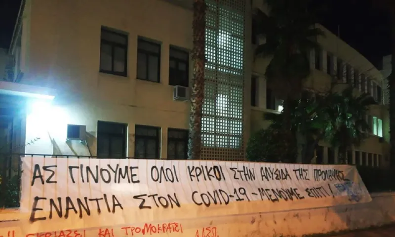 Κορονοϊός - Ατρόμητος: Το μήνυμα των «Fentagin» (pic)