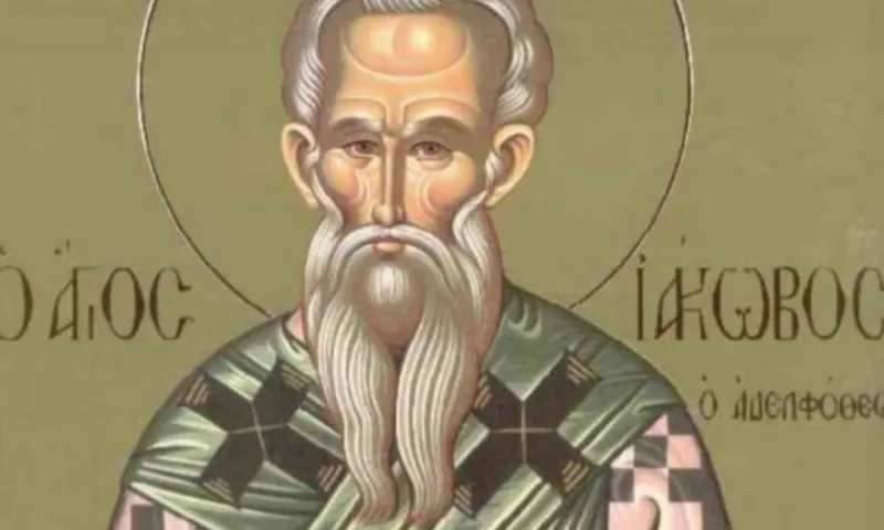 Εορτολόγιο Σάββατο 21 Μαρτίου: Ποιοι γιορτάζουν σήμερα