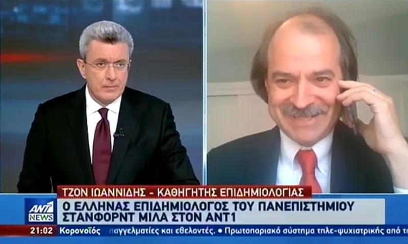 Κορονοϊός: «Στην Ελλάδα μπορεί να έχουν μολυνθεί και 50.000»! (vid)