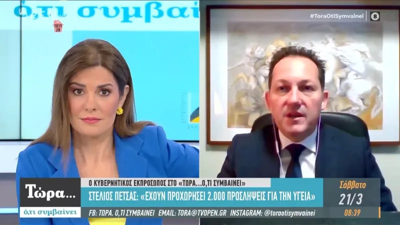 Πέτσας: «Ακραίες αντικοινωνικές συμπεριφορές, απαγόρευση κυκλοφορίας αν χρειαστεί»