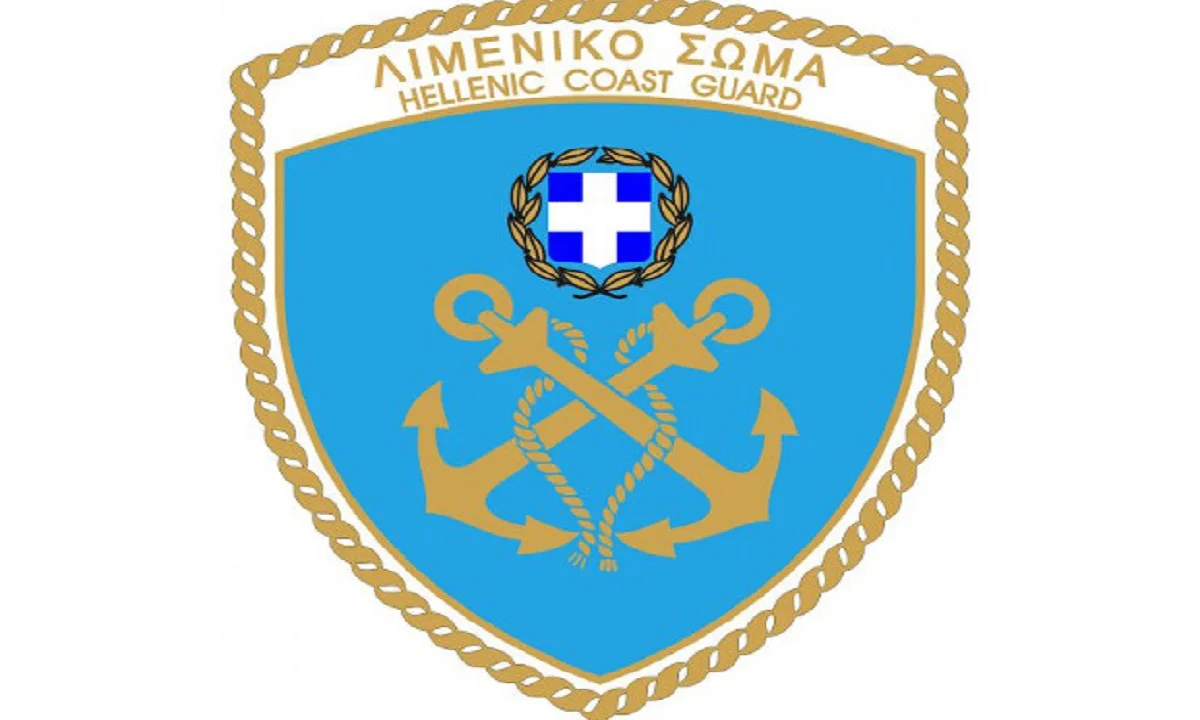 Σαν Σήμερα: Ιδρύεται το Λιμενικό Σώμα, με απόφαση της κυβέρνησης Βενιζέλου