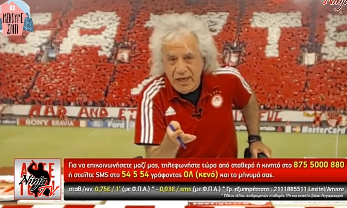 Τσουκαλάς: «Που πάτε ρε μ@λ@κες Αθηναίοι, καθίστε σπίτι σας!»