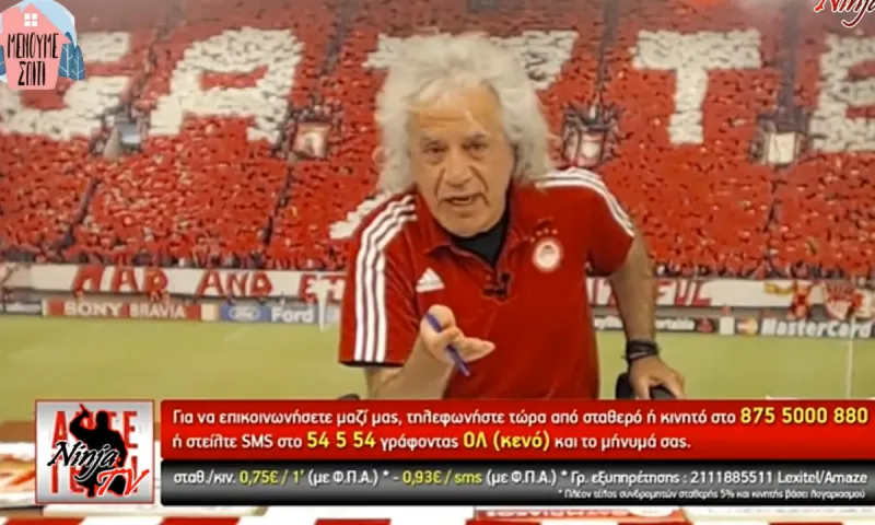 Τσουκαλάς: «Που πάτε ρε μ@λ@κες Αθηναίοι, καθίστε σπίτι σας!»