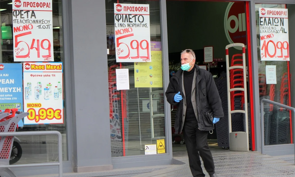 Κορονοϊός: Αυτό είναι το έντυπο που θα συμπληρώνουν οι πολίτες για τη μετακίνηση τους (pic)