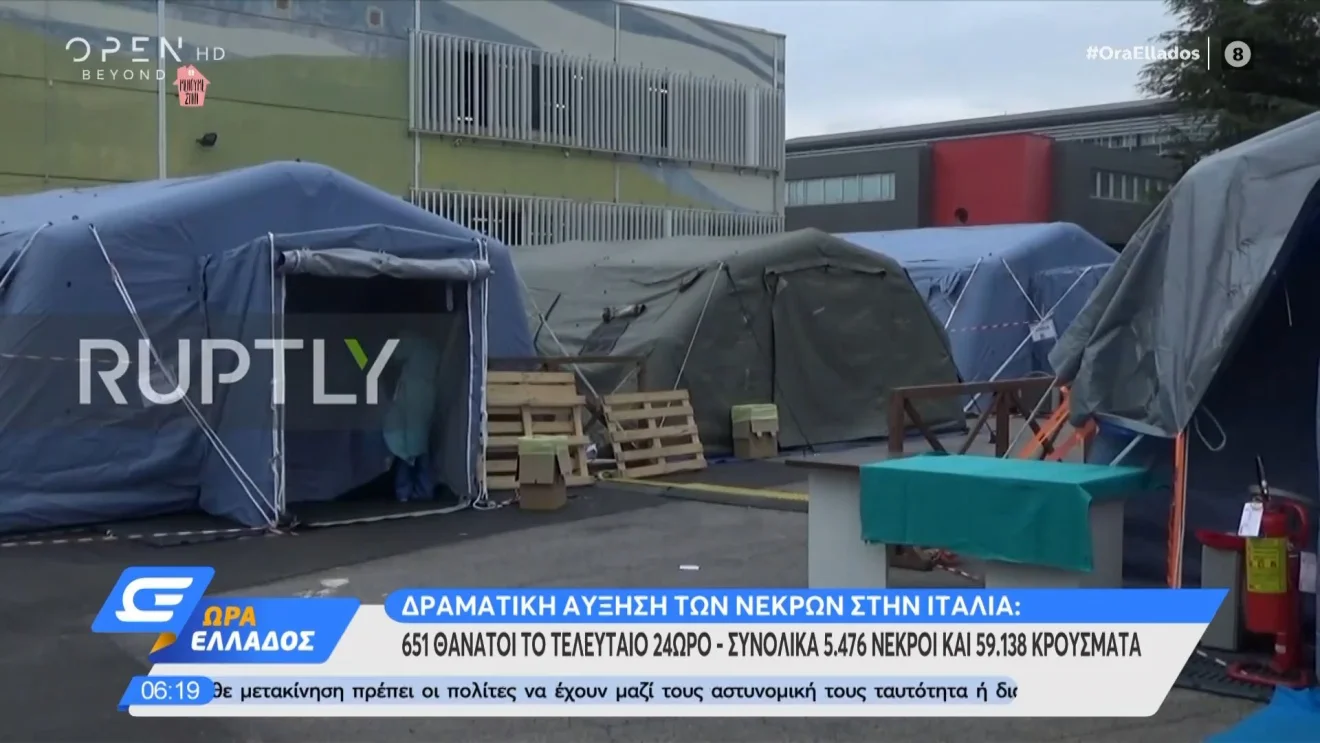 Κορoνοϊός: Σχεδόν 1 δις άνθρωποι σε καραντίνα σε όλο τον κόσμο