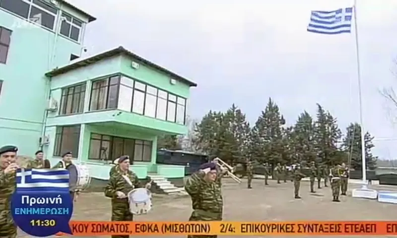 Καστανιές Έβρου: Απόδοση τιμών στην Ελληνική σημαία (vids)