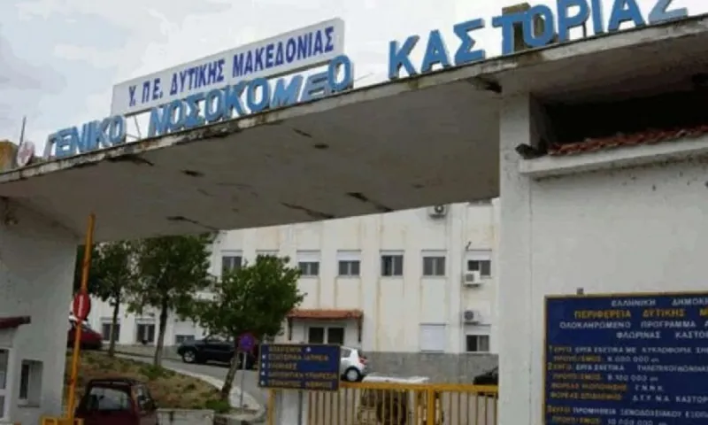 Καστοριά: Έντεκα γιατροί θετικοί στον κορονοϊό!