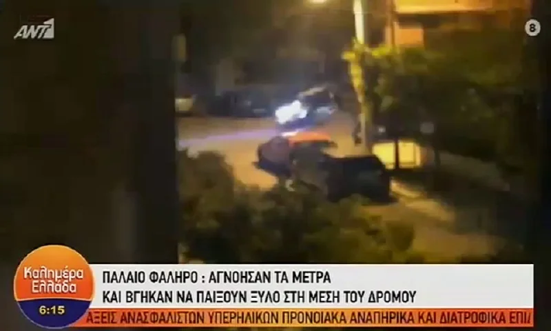 Κορονοϊός: Δέκα νεαροί αψήφησαν τα μέτρα και βγήκαν να παίξουν ξύλο στη μέση του δρόμου (vid)