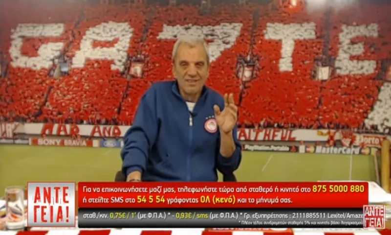 Άντε Γεια: Ο Παναγής, ο βήχας και ο Ηρακλειδέας-Ολυμπιακός (vid)
