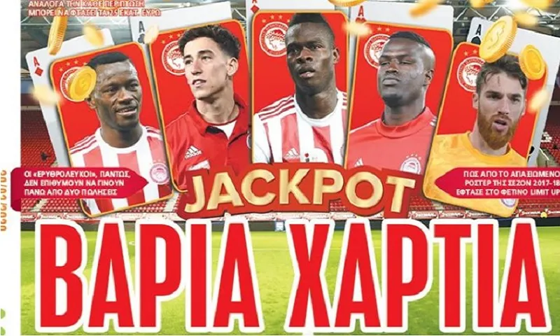 Διαβάστε σήμερα στο Sportime: «Βαριά χαρτιά»