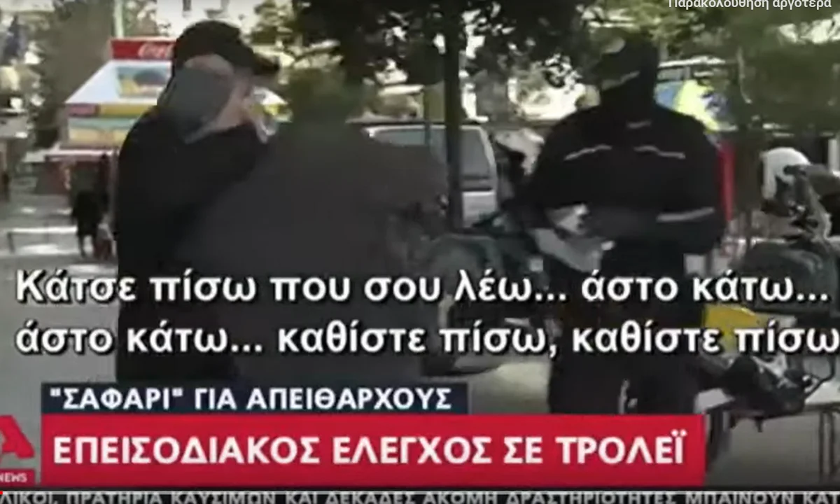 Άνδρας της δημοτικής αστυνομίας έπιασε κεφαλοκλείδωμα ηλικιωμένο (vid)