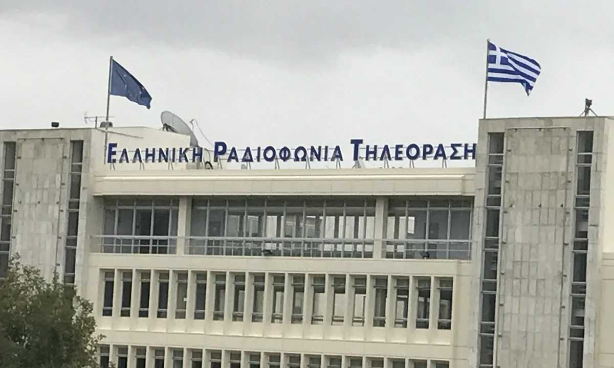 Απίστευτο! Επίδομα σίτισης έως και 3.000 στην ΕΡΤ - Τι λέει η Δημόσια Τηλεόραση