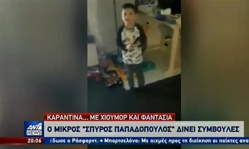 Viral: Πιτσιρικάς τρολάρει τον Σπύρο Παπαδόπουλο στο σποτ «Μένουμε Σπίτι» (vid)