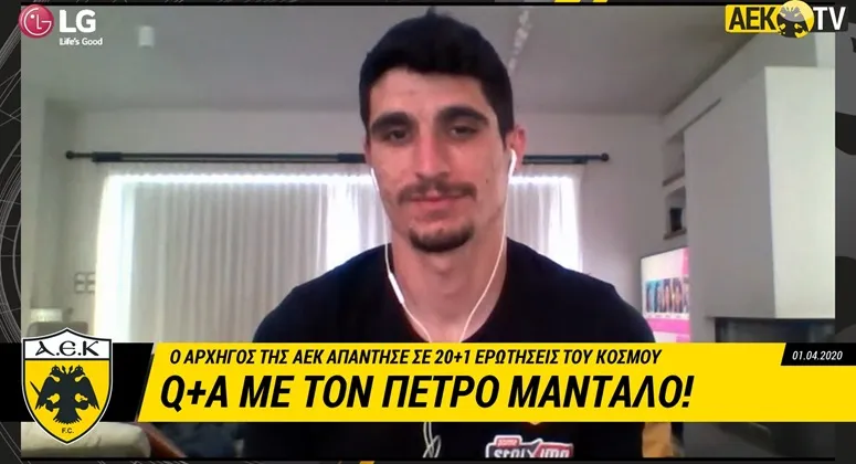 Μάνταλος: «Σκέφτομαι την Αγιά Σοφιά -Το καλύτερο γκολ και... φαγητό» (vid)