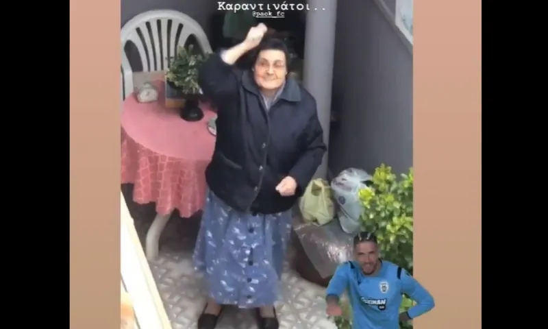 ΠΑΟΚ: Η... σούπερ γιαγιά έχει «τρέλα μεσ' το μυαλό» (vid)