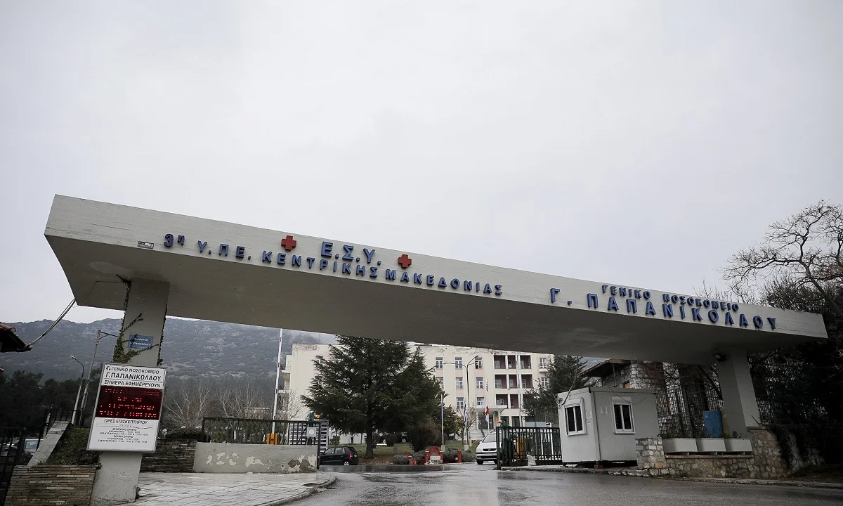 Κορονοϊός: Ένα ακόμα θύμα - Στους 51 οι νεκροί στην Ελλάδα
