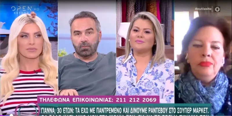 Η μοιχεία την εποχή του κορονοϊού: Παντρεμένος συναντιέται με την ερωμένη στο σούπερ μάρκετ! (vid)