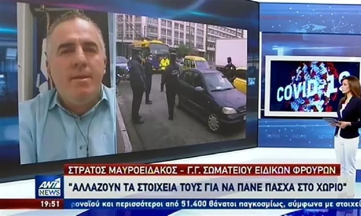 Πάσχα: «Παγώνει» η ΑΑΔΕ τις αλλαγές κατοικιών, όσων... θυμήθηκαν ότι μένουν αλλού (vids)