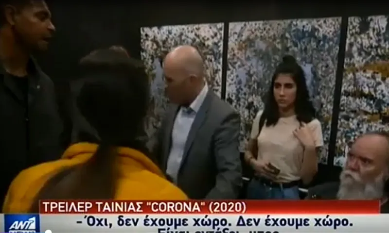 Κορονοϊός: Αυτή είναι η πρώτη ταινία για τη φονική πανδημία - «Κορόνα» ο τίτλος της (vid)