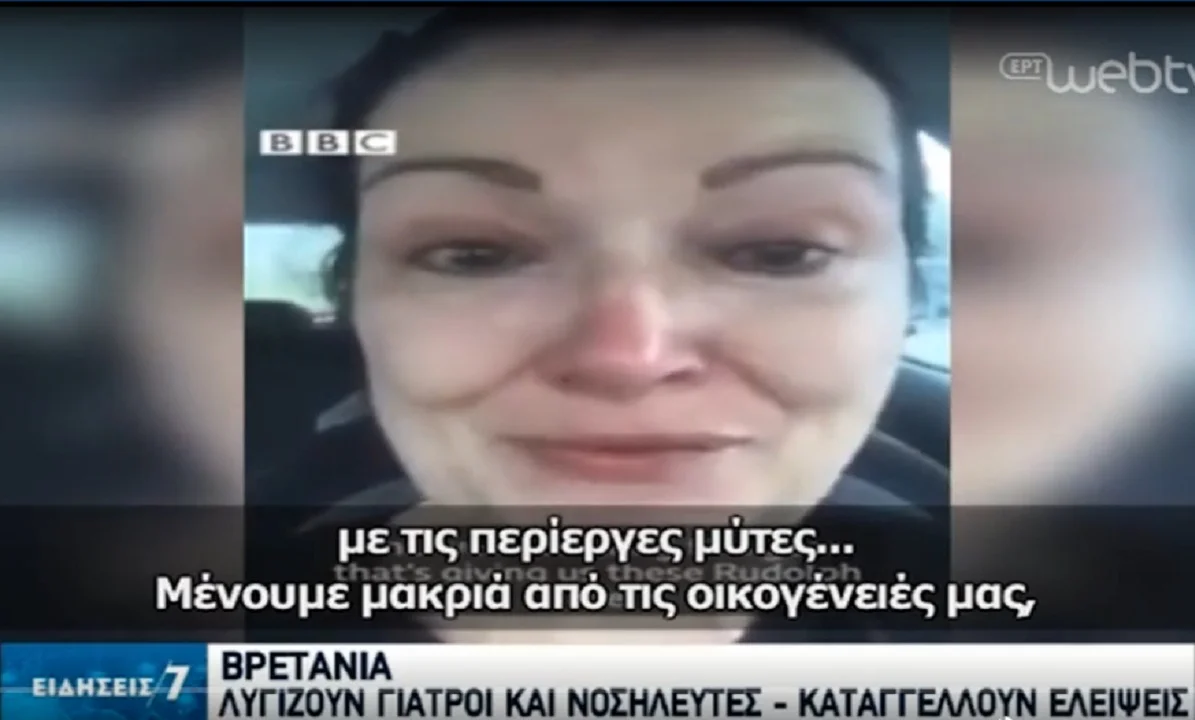 Δράμα στη Βρετανία: Αρνητικό ρεκόρ με 621 νέους θανάτους - Τους 20.000 θα φτάσουν οι νεκροί! (vid)