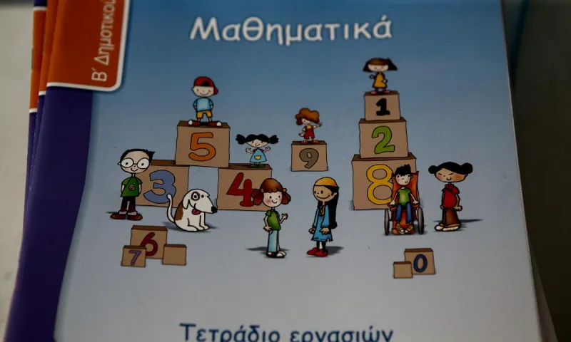Εκπαιδευτική τηλεόραση: Το πρόγραμμα των μαθημάτων έως τις 10 Απρίλη