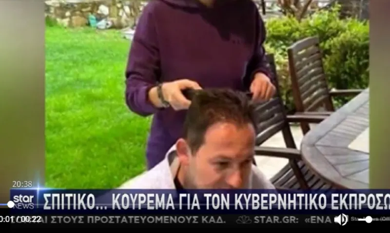 Σπιτικό... κούρεμα για τον κυβερνητικό εκπρόσωπο Στέλιο Πέτσα (vid)