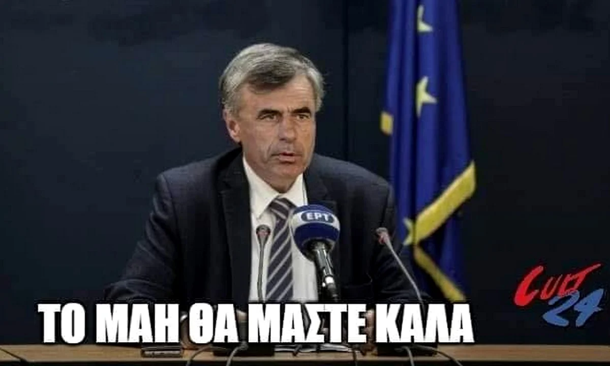 Επική ανάρτηση της συζύγου του Άγγελου Αναστασιάδη! (pic)