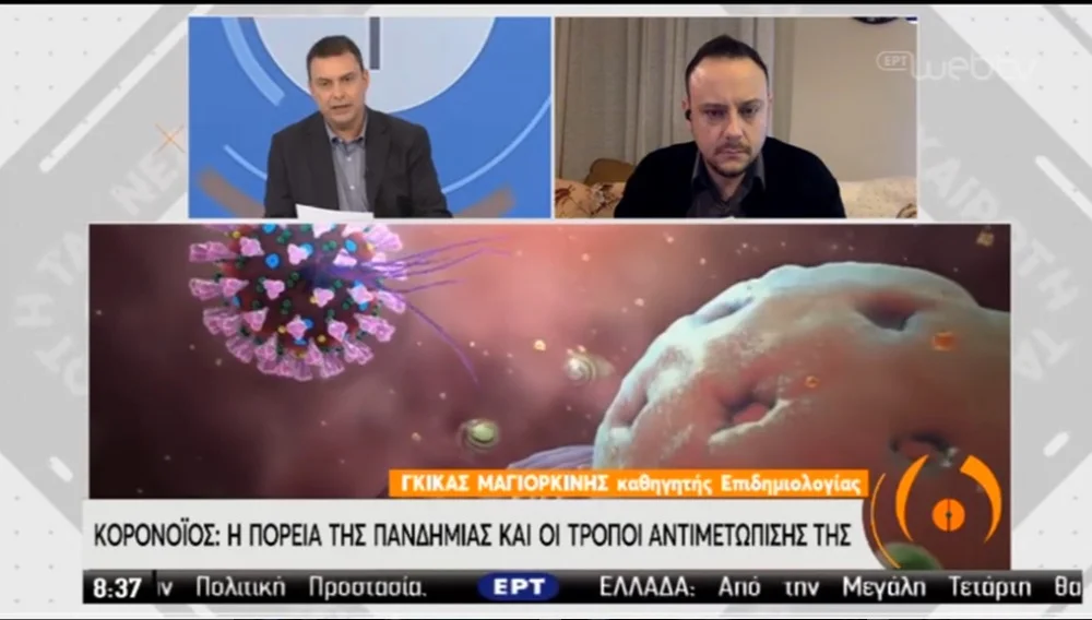 Μαγιορκίνης: «Κατακόρυφη πτώση των κρουσμάτων κορονοϊού στην Ελλάδα εντός Απριλίου» (vid)