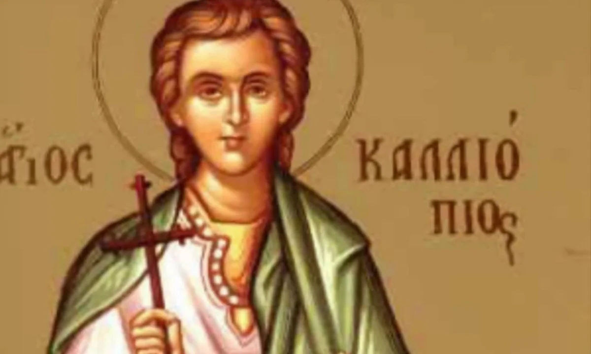 Εορτολόγιο Τρίτη 7 Απριλίου: Ποιοι γιορτάζουν σήμερα