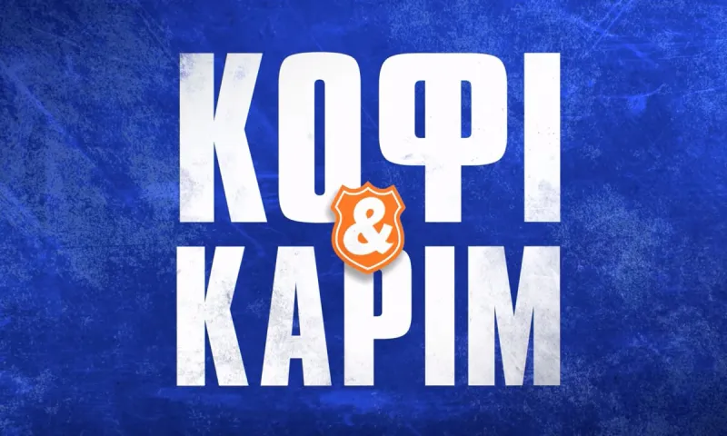 Coffee & Kareem : Η αστυνομική κωμωδία του Netflix που θα σε βγάλει από τη ρουτίνα του εγκλεισμού!