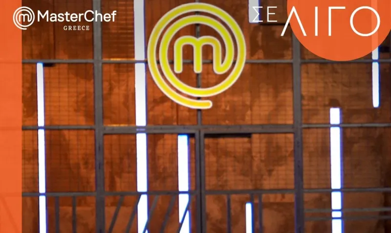 MasterChef 4 spoiler: Επιβεβαίωση Sportime, αυτός αποχωρεί