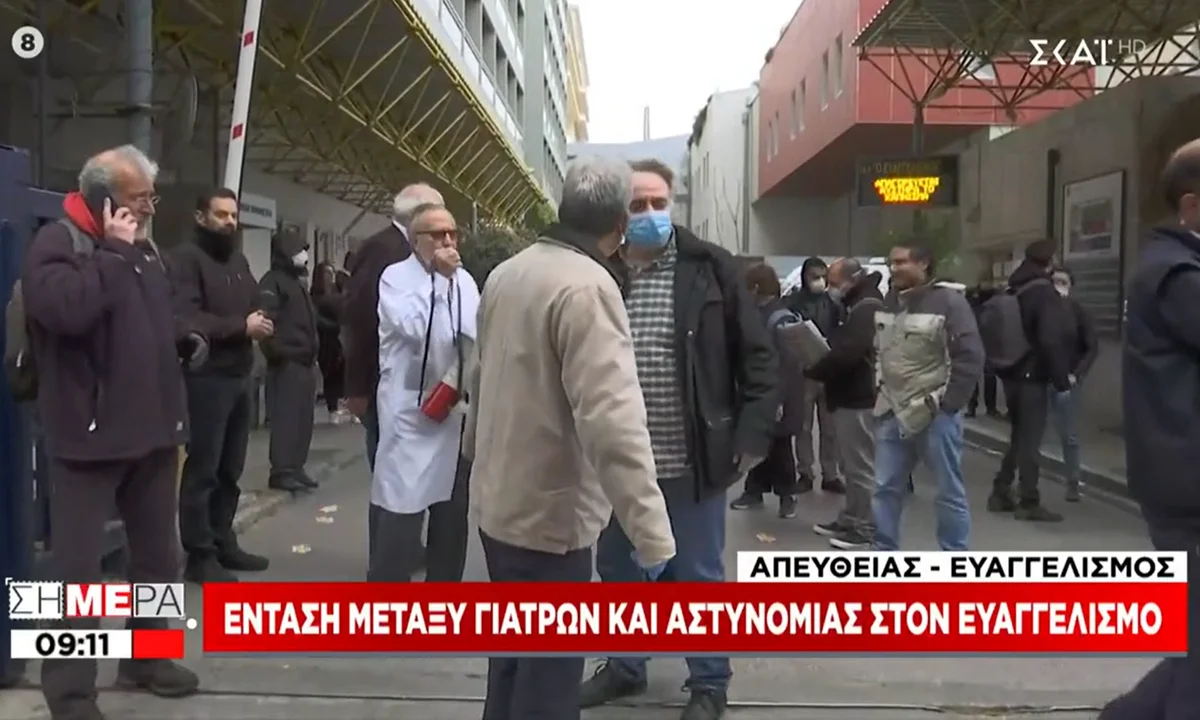 Ευαγγελισμός: Ένταση με την αστυνομία λόγω συνάθροισης (vids)