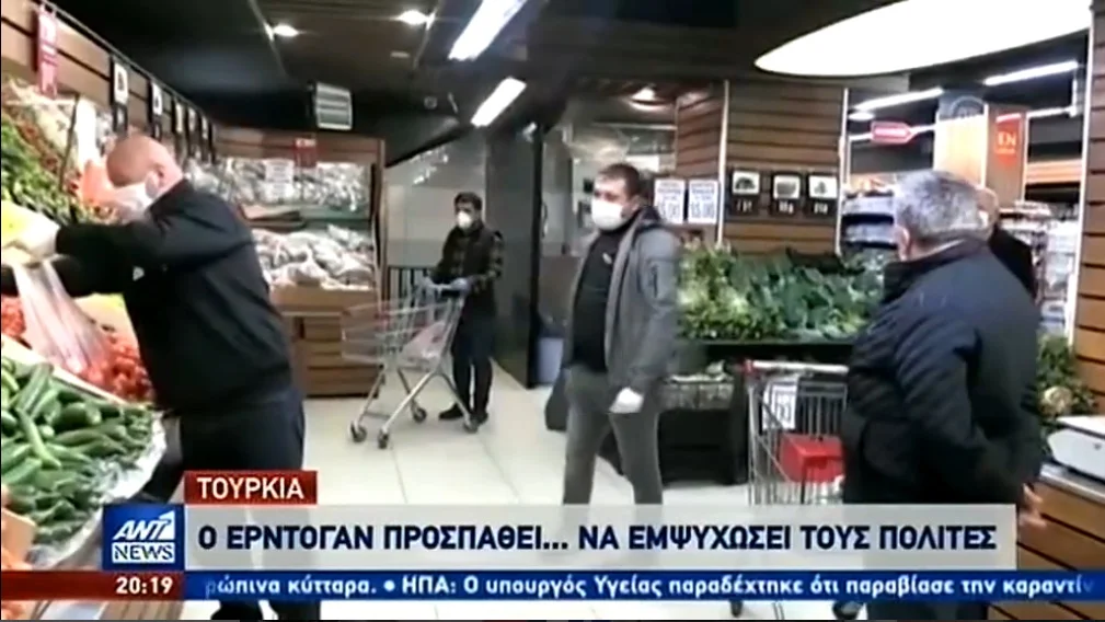 Κορονοϊός - Τουρκία: Ραγδαία η εξάπλωση: Ακόμη 76 νεκροί - 3,892 νέα κρούσματα! (vid)