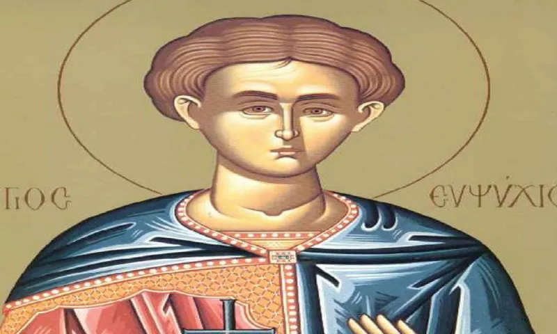 Εορτολόγιο Πέμπτη 9 Απριλίου: Ποιοι γιορτάζουν σήμερα