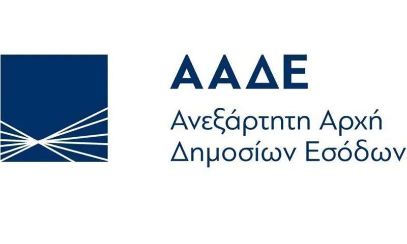 ΑΑΔΕ: Γίνονται πλέον δεκτές και οι κάρτες στο Τaxisnet