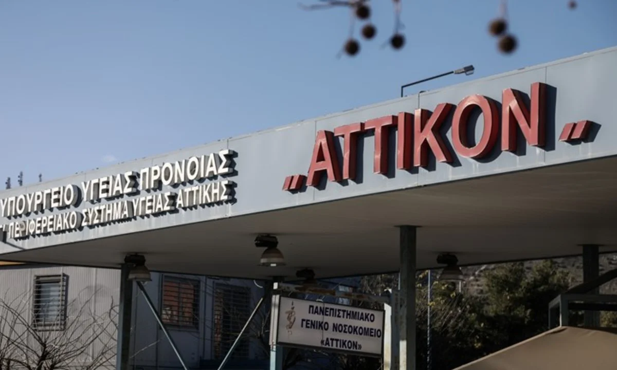 Κορονοϊός: Κατέληξε γυναίκα στο Αττικόν - Στους 88 οι νεκροί