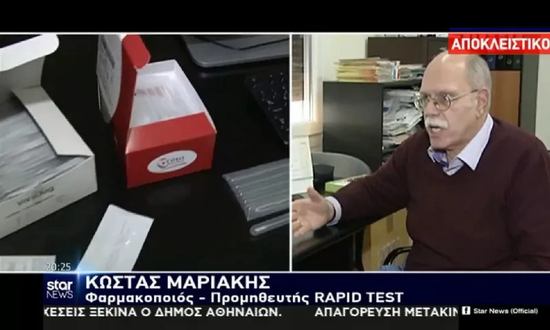 Κορoνοϊός: Πώς γίνονται τα «γρήγορα τεστ» και πόσο κοστίζουν (vid)